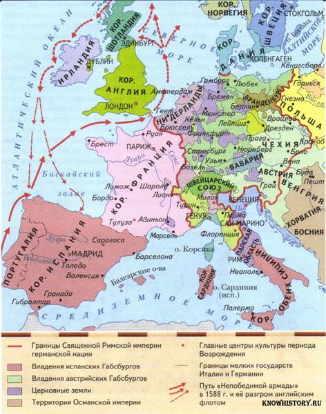 Владения испанских и австрийских Габсбургов в Европе во второй половине XVI в.