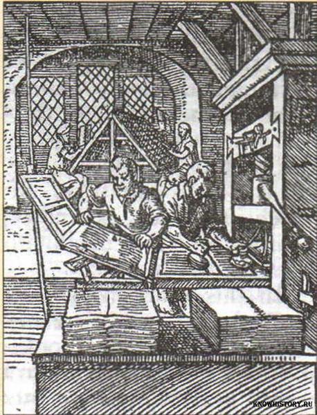 Типография. Гравюра 1568 г.