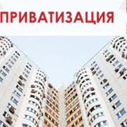 В 1991 году в Москве началась приватизация жилья