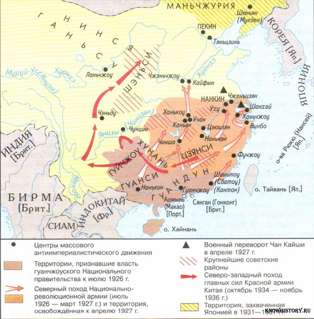 Карта северного похода. Северный поход Китай карта. Национальная революция в Китае 1925-1927 карта. Карта Китая 1927.